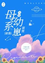 母系社会原始部落小说