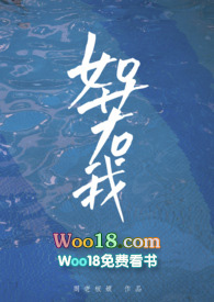 如若我是他